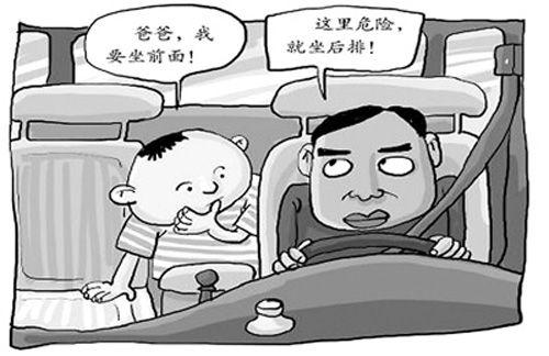 火车上带孩子要注意什么