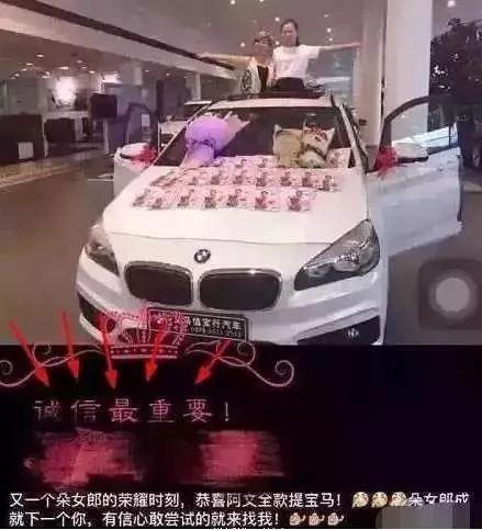 笑死!微商团队经常去豪车4s店拉横幅拍照,拍完又不买…老板忍不住了!
