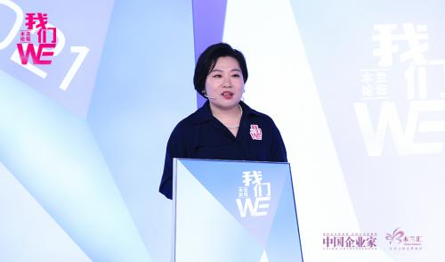 抖音创作者富妈晓庆全球木兰论坛演讲:短视频打破壁垒，让知识触达更多人
