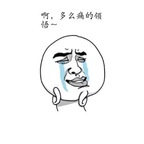 此时中世纪欧洲传来魔音一曲:"你快回来,我一人承受不来;你快回来