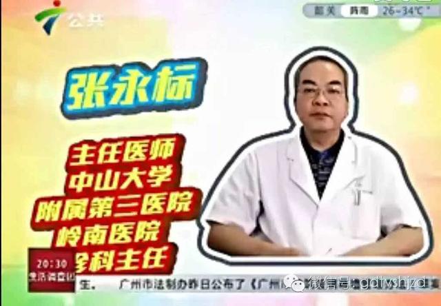 水银体温计打破了会有什么危害