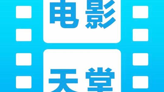 免费视频素材网站大全!短视频创作必备!你收藏了吗?