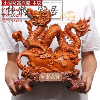 龙摆件发财摇钱树旺财装饰品生肖金龙招财生意兴隆店铺开业礼品sn