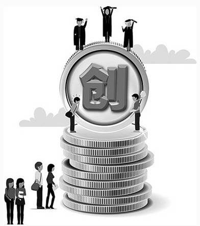 上班有补贴,见习有津贴,创业还可申请20万元贷款,快来