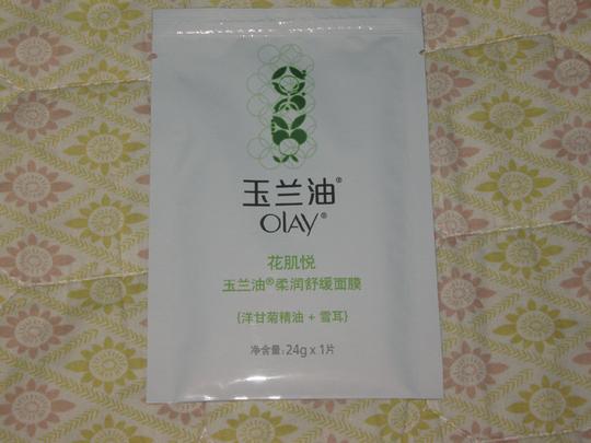 来源:站酷素材图片为塑料袋装产品图片,拍摄的