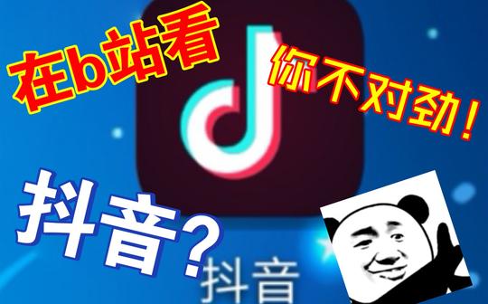 【转指变装】“给我把币都留下!你们的币我要定了!”