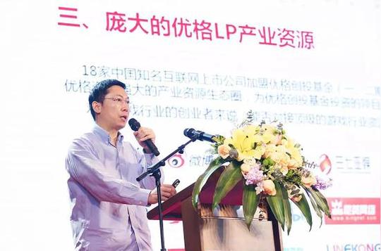 昔日头条游戏广告经营担任人何欣分享理解决短视频时代游戏营销五大