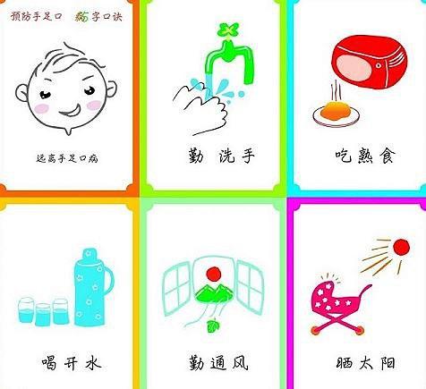 手足口病如何护理口腔