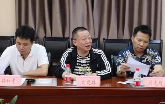 创业商会举行2018年6月会长办公会议