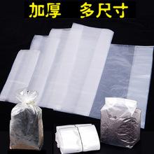 外贸现货茶叶内膜袋透明罐子内袋包装袋子半斤装红茶绿茶白茶500g