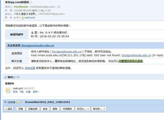 dnf:别再喊着号又被盗了老哥亲手还原账号被盗全过程