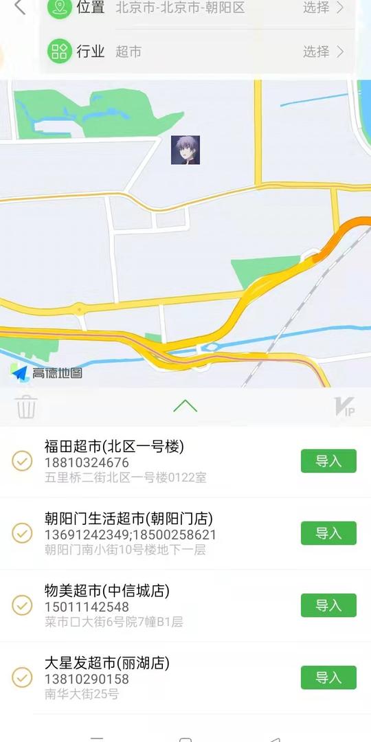 微多群微商创业人脉引流靠谱吗项目推广引流怎么样