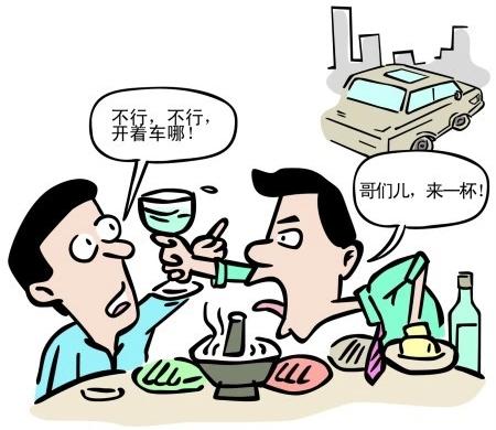 酒桌上这四种情况下要坐牢，千万别不当回事!_图片