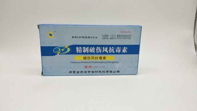 孩子打破伤风怎么办