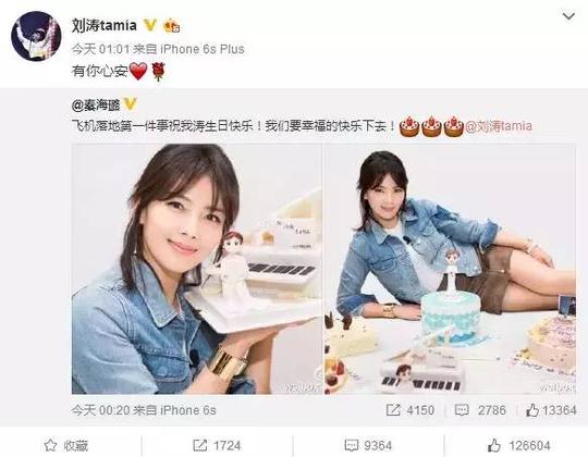 小美,妖精,关关,小蚯蚓纷纷排队祝安迪生快!