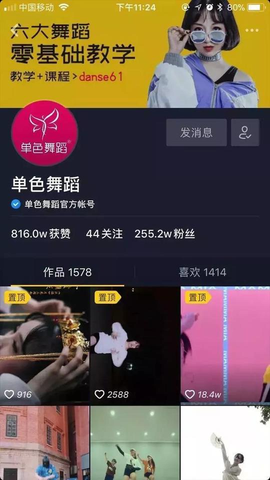 抖音月活跃度超五亿如何抓住全新的抖音品牌营销阵地