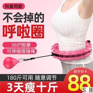 减肥圈圈减肥球懒人瘦腹逆袭小蛮腰不会掉的呼啦圈收腹抖音同款