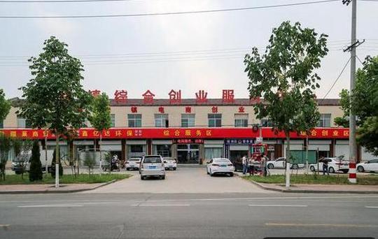 邹平县焦桥镇综合创业服务中心:走向"买全国卖全国"