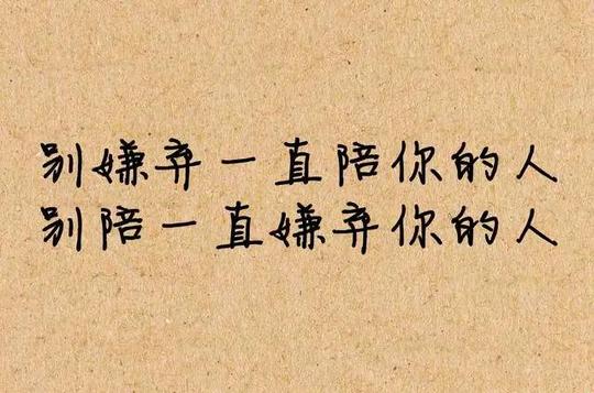 永远不要和自己最好的朋友做生意.