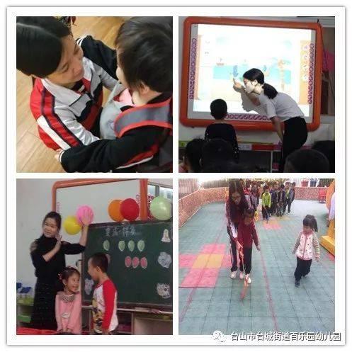 幼儿园报名具体流程