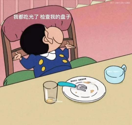 表白小套路