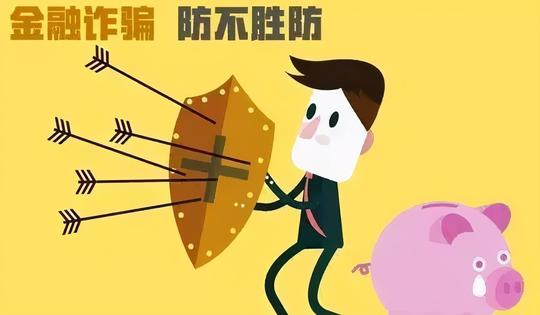 跟着老师做期货亏损了怎么办?能追回损失吗?