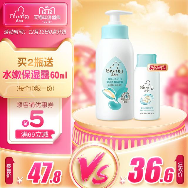 冬天宝宝怎么护肤好