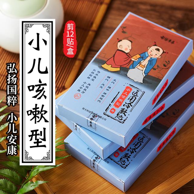 儿童过敏性咳嗽怎么回事