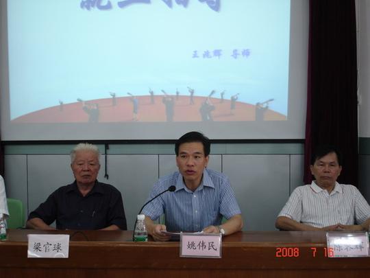 东莞市清溪:镇大学生创业(社会)实践行动