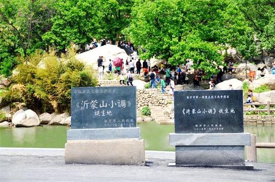 沂蒙山老区旅游“红绿共舞”带动美丽乡村振兴