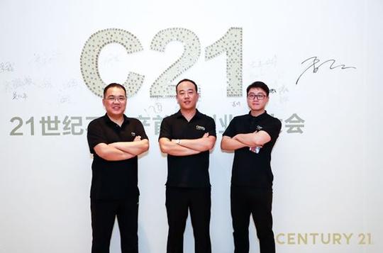 500创业家荣聚三亚,首届c21创业家大会圆满成功!