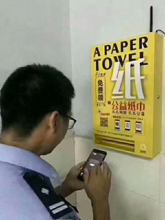 妙赞的骗局!难道公安局也参与了吗?公益纸巾之路还能有多远?