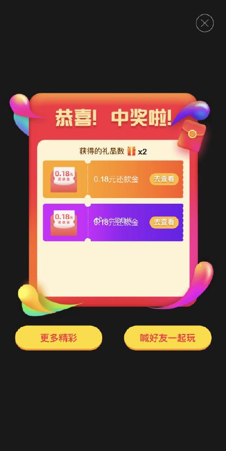 *hzqdlibd*复制这段文字打开掌上生活周五16:00红包雨