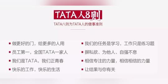 三个北漂创业,把冷门产品做成天猫类目第一,还总结了份新零售秘籍