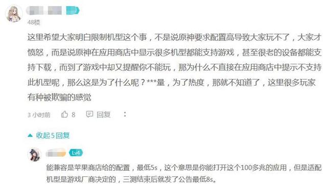 端游原神怎么解除帧率限制（neo玩原神很卡）