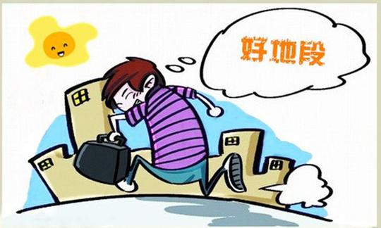 同事出借40万"合作"摇号购房,中奖后却因10万反目成仇