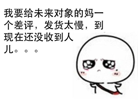 关于淘宝中差评被敲诈怎么处理