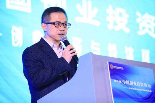 第三届“中国创业投资论坛”在京成功举办