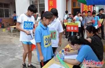 运动会检录员做什么的长尾关键词有哪些