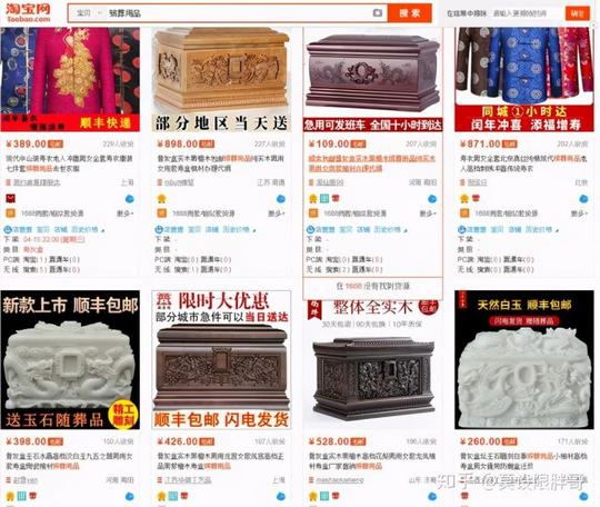 高利润小类目冷门产品有哪些(推荐10款冷门发财的生意)