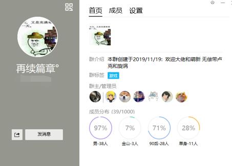 拜师也能遇见骗子游戏内这些骗术需当心