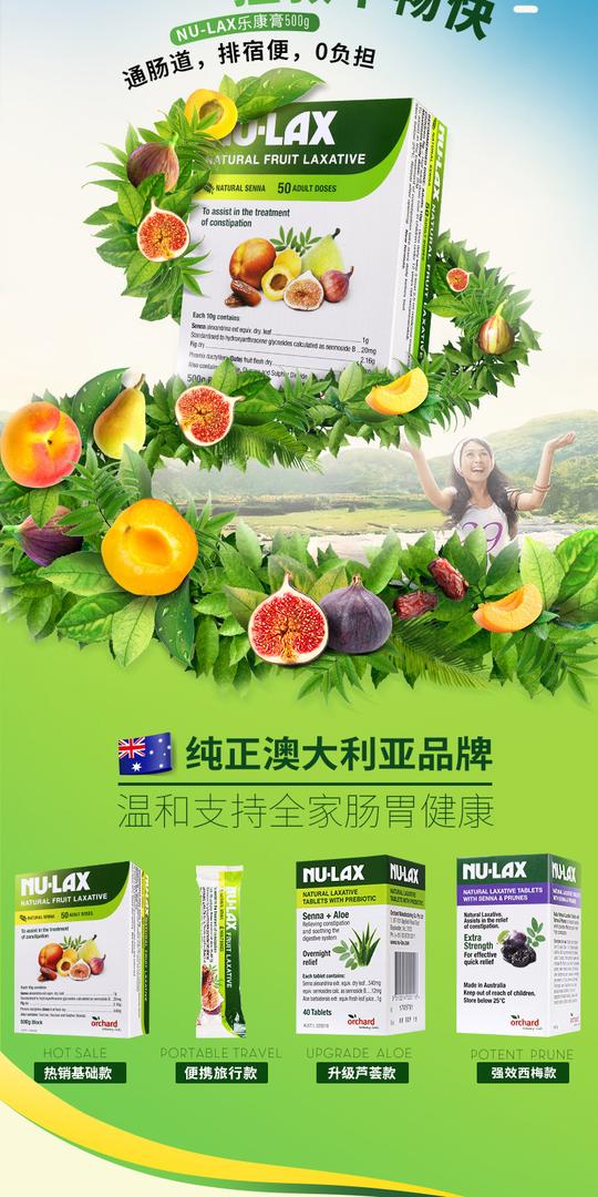 乐康膏500g下半部分_01.jpg