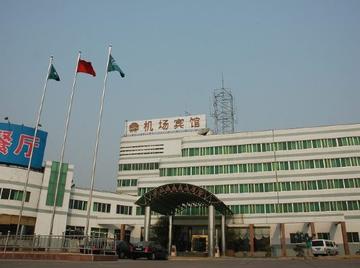 济南机场宾馆相关长尾关键词有哪些