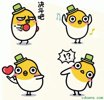 踩一踩我踩一下踩你脚表情包