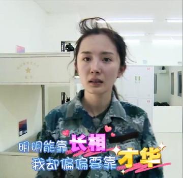 杨幂真正男子汉表情包