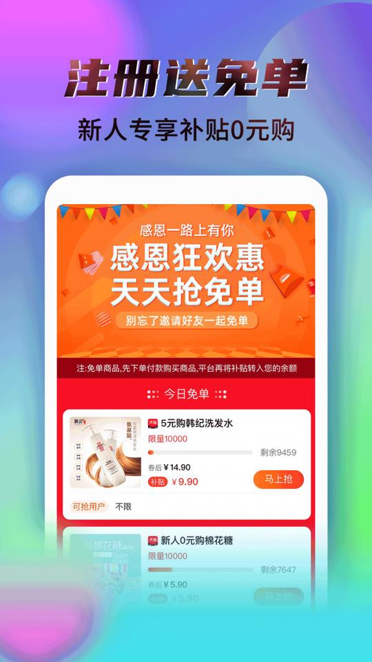 秘乐魔方下载-秘乐魔方短视频app下载