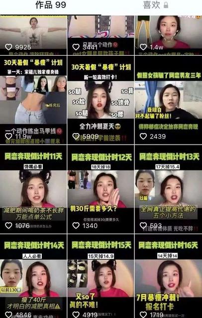 怀孕前能吃减肥药吗