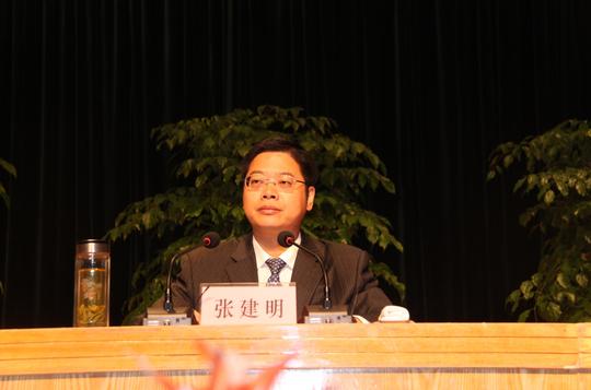张建明在创业总动员上讲话