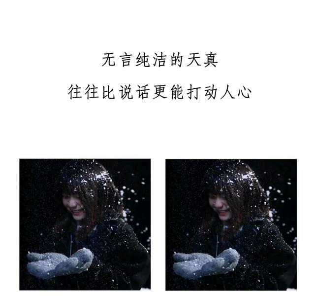 冬天到了说说配图