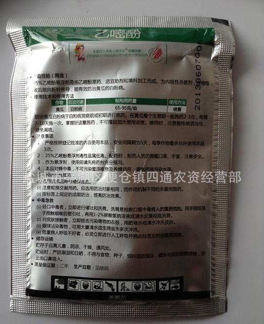 四,收到产品后一定当着快递的面拆开点数,如果发现有破损或缺失请马上